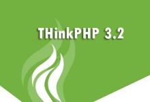 thinkphp分页参数带空格被转换成加号“+”的问题-有点迷惘|技术blog