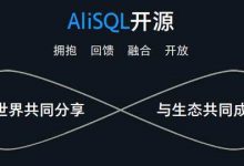Centos 安装 AliSQL-有点迷惘|技术blog